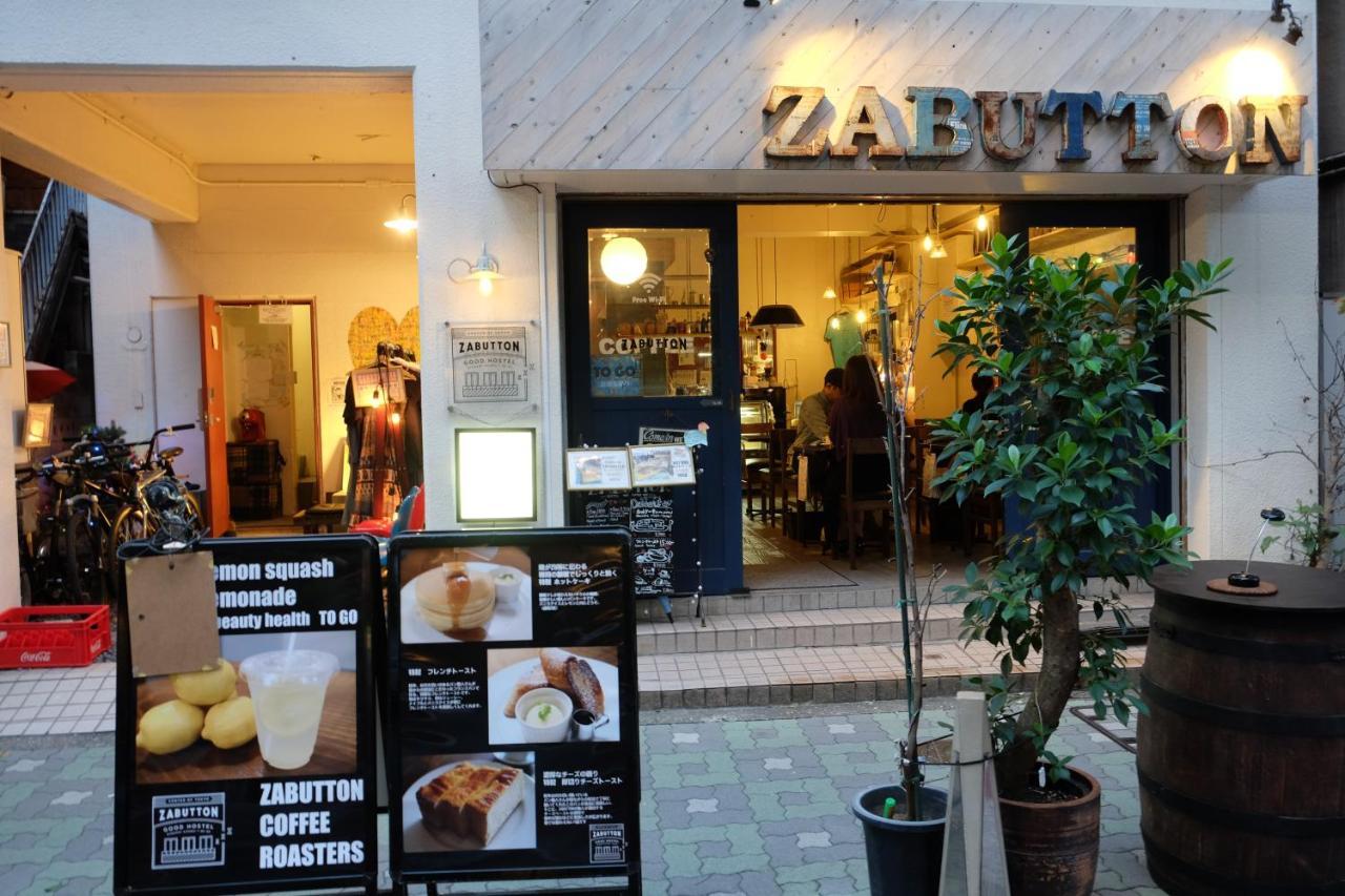 טוקיו Zabutton Hostel And Coffee מראה חיצוני תמונה