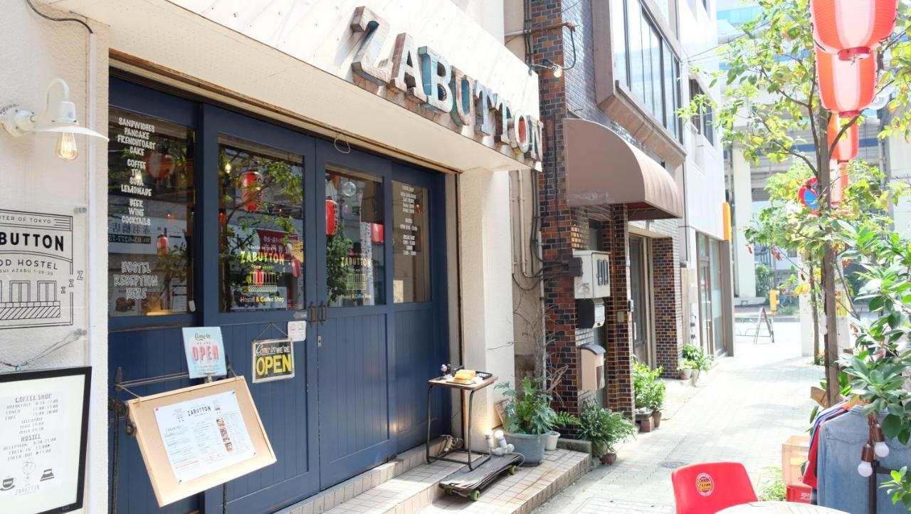 טוקיו Zabutton Hostel And Coffee מראה חיצוני תמונה